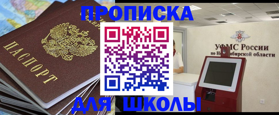 регистрация для дет. сада в Пыть-Яхе