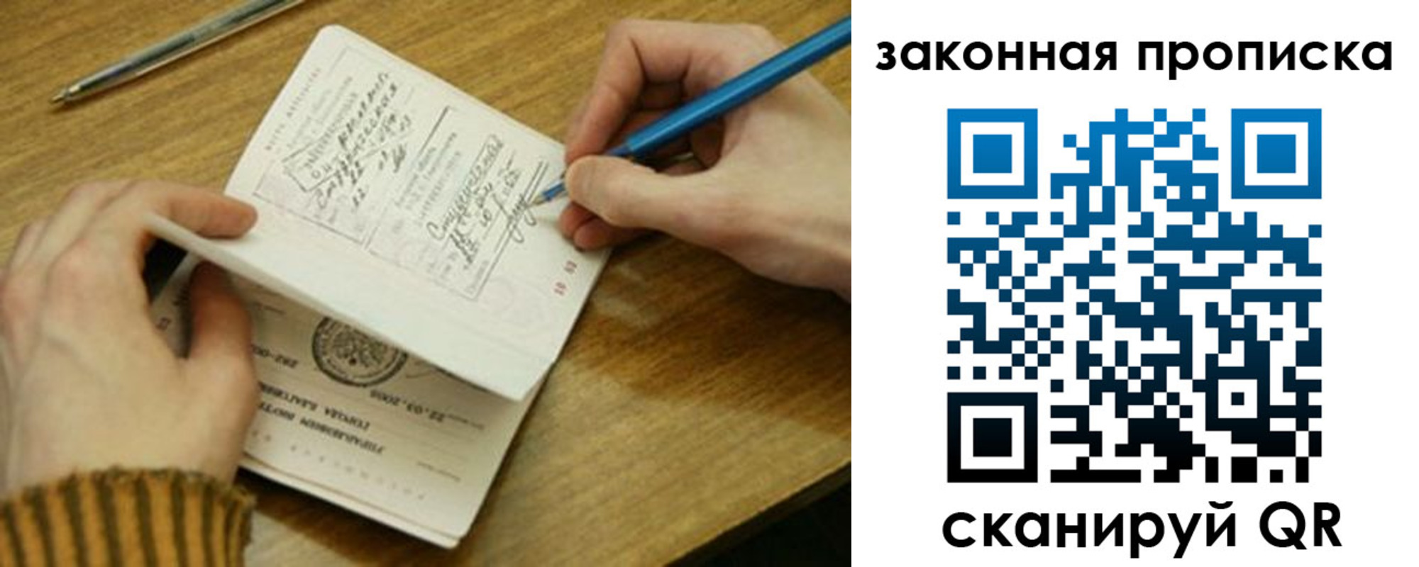 пропишу в квартире в Пыть-Яхе