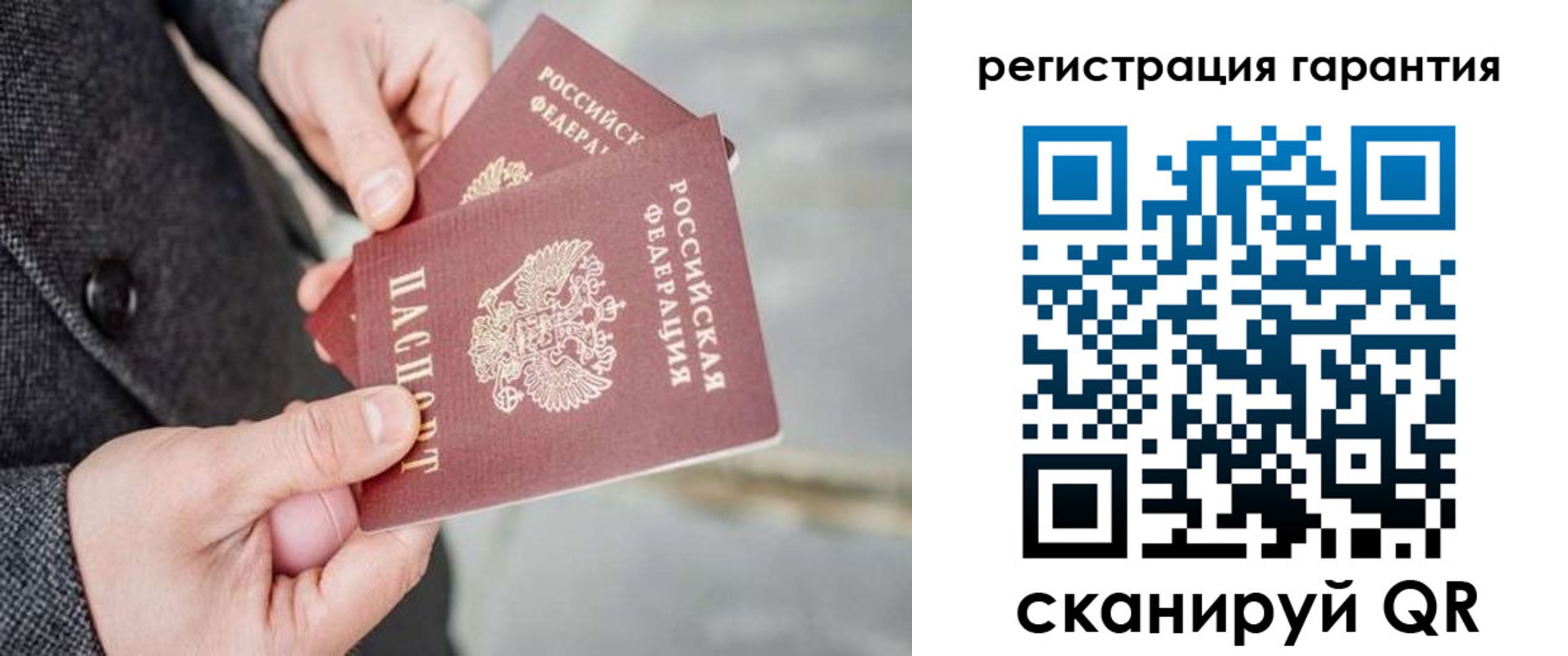 прописка для школы в Пыть-Яхе