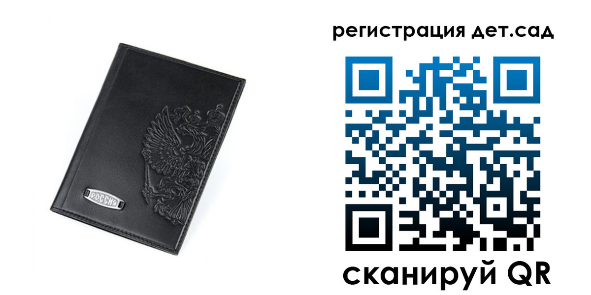 временная регистрация в квартире в Пыть-Яхе