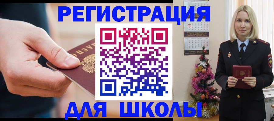 пропишу в квартире в Пыть-Яхе